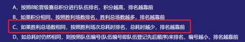 西游梦幻最佳阵容搭配视频　梦幻西游最强阵容-第2张