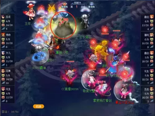 西游梦幻最佳阵容搭配视频　梦幻西游最强阵容-第10张