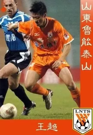 鲁能传奇最强阵容搭配攻略　山东鲁能历年阵容-第2张
