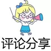 触漫花之物语搭配阵容推荐　系魂阵容-第11张