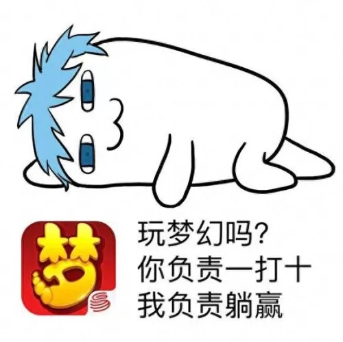 西游手游推荐阵容搭配图表　梦幻西游手游最强阵容-第2张