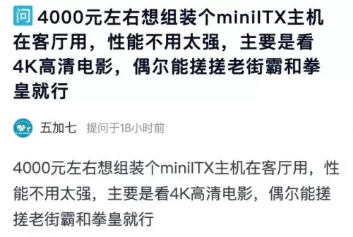 迷你世界战神阵容搭配图片　迷你世界游戏-第1张