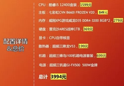 迷你世界战神阵容搭配图片　迷你世界游戏-第2张