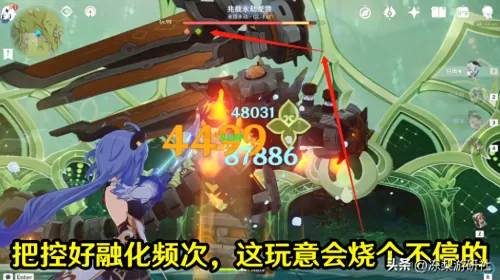 甘雨和芭芭拉搭配什么阵容　甘雨的两大主流阵容-第3张