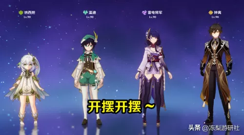 甘雨和芭芭拉搭配什么阵容　甘雨的两大主流阵容-第5张