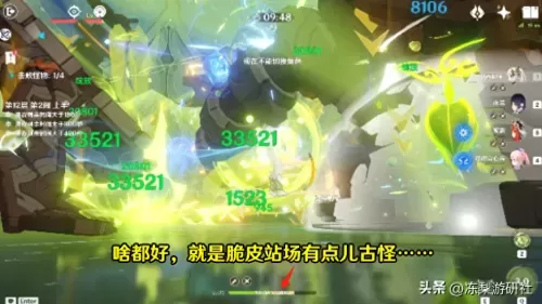 甘雨和芭芭拉搭配什么阵容　甘雨的两大主流阵容-第8张
