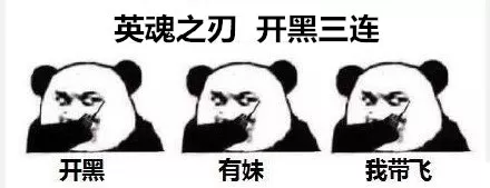 英魂之刃翻牌套路阵容搭配　英魂之刃副本什么时候出的-第1张