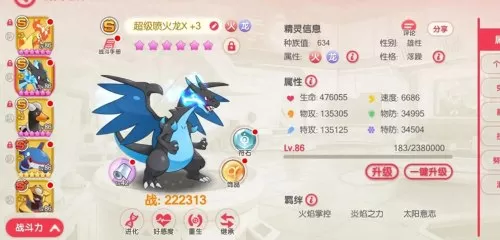 魔兽口袋觉醒阵容搭配攻略　魔兽题材手游推荐-第1张