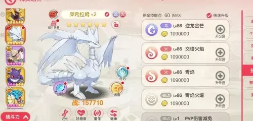 魔兽口袋觉醒阵容搭配攻略　魔兽题材手游推荐-第4张