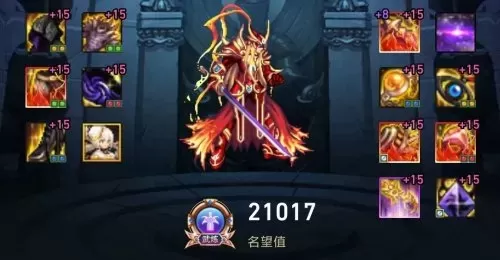 鬼泣毕业玩法推荐阵容搭配　DNF鬼泣-第2张