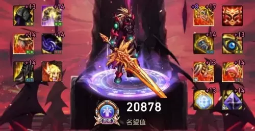 鬼泣毕业玩法推荐阵容搭配　DNF鬼泣-第6张