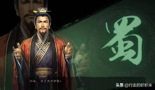 紫色武将开荒推荐阵容搭配　三国志战略版开荒紫将阵容-第1张