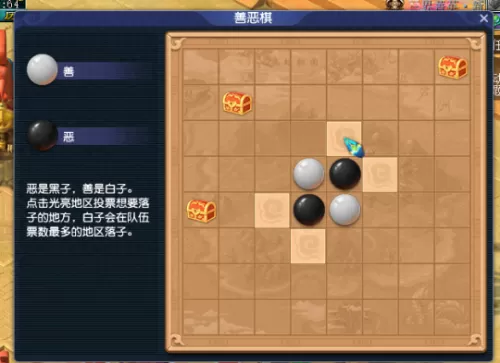 西游棋盘最强阵容搭配攻略　梦幻棋盘终极攻略-第2张