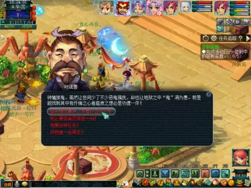 西游棋盘最强阵容搭配攻略　梦幻棋盘终极攻略-第1张