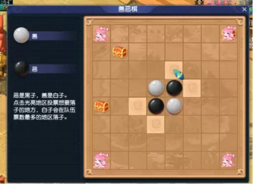 西游棋盘最强阵容搭配攻略　梦幻棋盘终极攻略-第3张