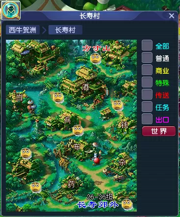 西游棋盘最强阵容搭配攻略　梦幻棋盘终极攻略-第6张