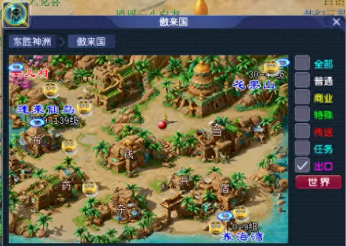 西游棋盘最强阵容搭配攻略　梦幻棋盘终极攻略-第8张