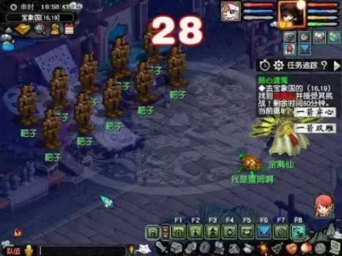西游棋盘最强阵容搭配攻略　梦幻棋盘终极攻略-第10张