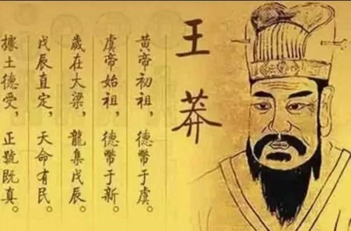王莽臣子阵容装备搭配攻略　王莽的大将-第6张
