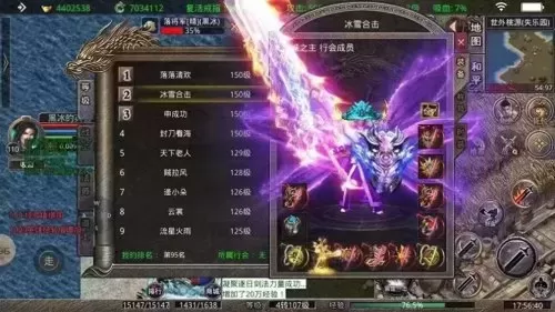 赏金猎人热血合击阵容搭配　热血合击版-第3张