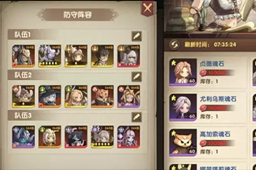 魔族最强阵容搭配图片大全　魔法无敌阵容搭配-第1张