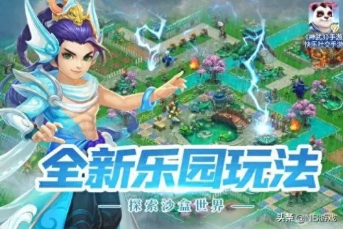 神武手游首席争霸阵容搭配　神武3手游凛冬之魄-第4张
