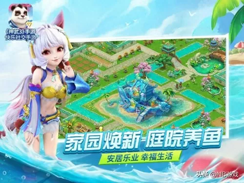 神武手游首席争霸阵容搭配　神武3手游凛冬之魄-第5张