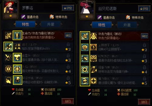 阿拉德谋略战阵容搭配通关　dnf谋略战通关阵容-第2张