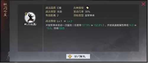 率土之滨曹操刘备孙坚阵容搭配　率土之滨孙坚最佳搭配-第3张