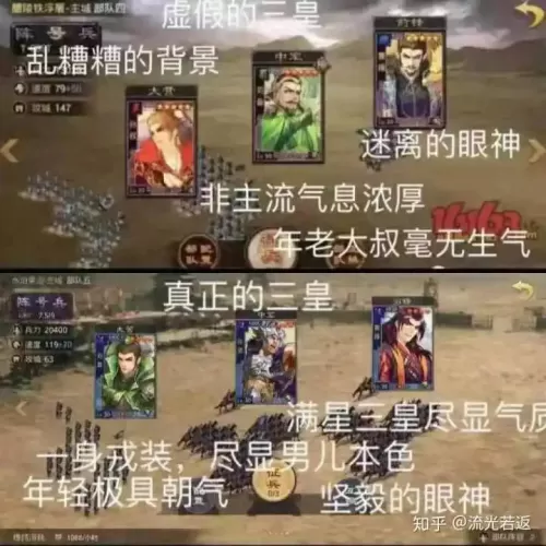 率土之滨曹操刘备孙坚阵容搭配　率土之滨孙坚最佳搭配-第6张
