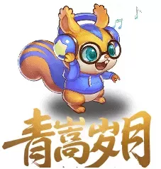 萌宠吉祥阵容装备搭配最新　萌宠召唤师最强阵容-第11张