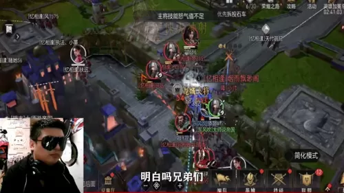 重返帝国项羽怎么搭配阵容　耀光帝国阵容-第4张