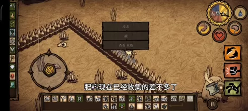 饥荒骷髅阵容怎么搭配最好　饥荒影怪怎么打-第1张