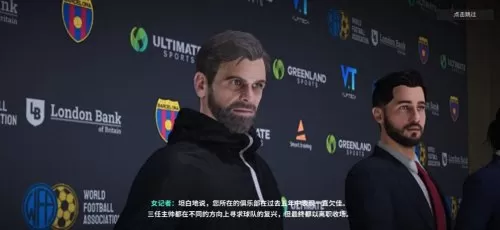 绿茵信仰最强阵容怎么搭配　绿茵信仰-第1张
