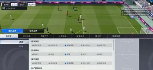 绿茵信仰最强阵容怎么搭配　绿茵信仰-第5张