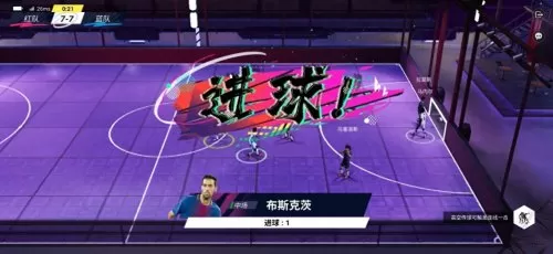 绿茵信仰最强阵容怎么搭配　绿茵信仰-第7张