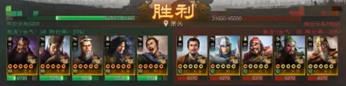 跳操最强阵容搭配图片高清　运动会全班可以一起跳的舞-第13张