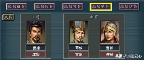 袁绍刘备怎么搭配阵容最强　三国志战略版袁绍最强阵容-第4张