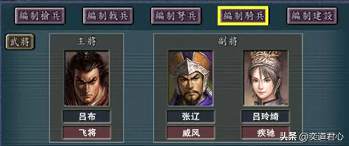 袁绍刘备怎么搭配阵容最强　三国志战略版袁绍最强阵容-第5张