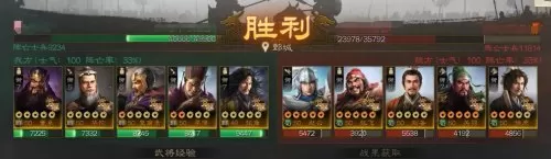跳操最强阵容搭配图片高清　运动会全班可以一起跳的舞-第19张