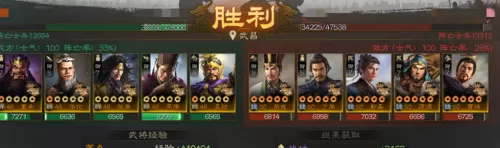 跳操最强阵容搭配图片高清　运动会全班可以一起跳的舞-第21张