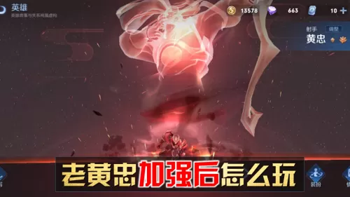 辅助封神阵容前期装备搭配　王者模拟战封神辅助流-第2张