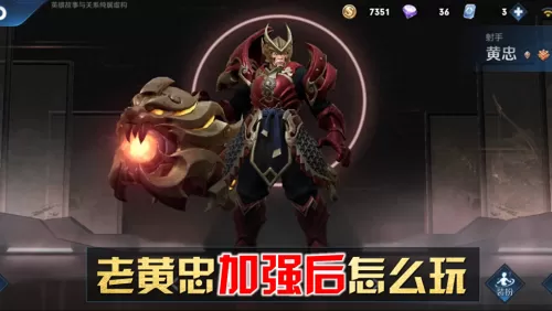 辅助封神阵容前期装备搭配　王者模拟战封神辅助流-第4张