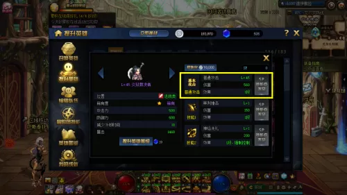 dnf绝望之塔极致冒险阵容搭配　绝望之塔-第5张