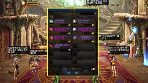 dnf绝望之塔极致冒险阵容搭配　绝望之塔-第8张