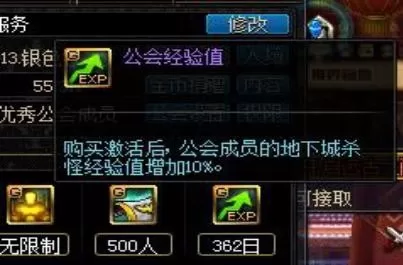 阴阳师手游圣骑士搭配阵容　阴阳师手游攻略平民-第1张
