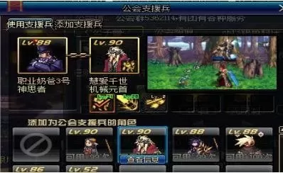 阴阳师手游圣骑士搭配阵容　阴阳师手游攻略平民-第3张