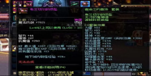 阴阳师手游圣骑士搭配阵容　阴阳师手游攻略平民-第5张