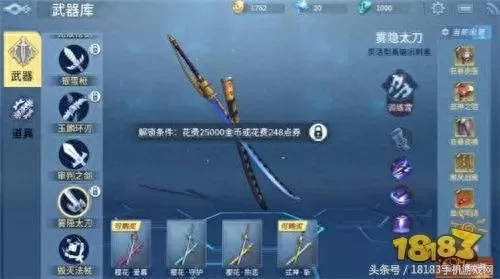 雷霆法杖流派推荐阵容搭配　英雄联盟雷霆阵容-第4张