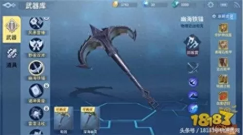 雷霆法杖流派推荐阵容搭配　英雄联盟雷霆阵容-第7张